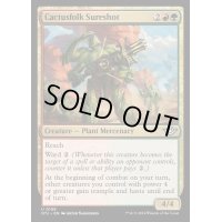 [EX+](FOIL)百発百中のカクタスフォーク/Cactusfolk Sureshot《英語》【OTJ】