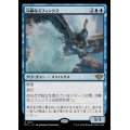 (FOIL)冷静なスフィンクス/Stoic Sphinx《日本語》【OTJ】