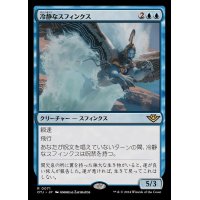 (FOIL)冷静なスフィンクス/Stoic Sphinx《日本語》【OTJ】