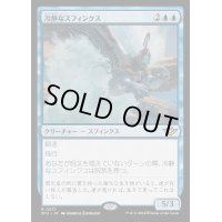 [EX+](FOIL)冷静なスフィンクス/Stoic Sphinx《日本語》【OTJ】