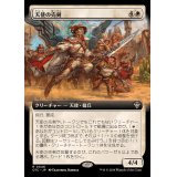 (フルアート)天使の売剣/Angelic Sell-Sword《日本語》【OTC】