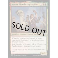 [EX+](FOIL)略奪する拳闘士、ジョリーン/Jolene, Plundering Pugilist《英語》【OTJ】