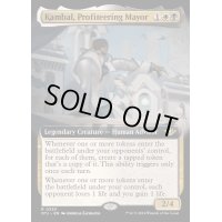 [EX+](フルアート)がめつい市長、カンバール/Kambal, Profiteering Mayor《英語》【OTJ】