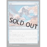 (FOIL)凍止/Stop Cold《日本語》【OTJ】