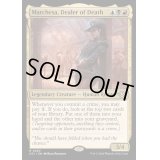 [EX+]死のディーラー、マルチェッサ/Marchesa, Dealer of Death《英語》【OTJ】