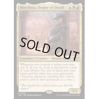 [EX+]死のディーラー、マルチェッサ/Marchesa, Dealer of Death《英語》【OTJ】