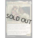 [EX+]群れと話す者、ミリアム/Miriam, Herd Whisperer《英語》【OTJ】