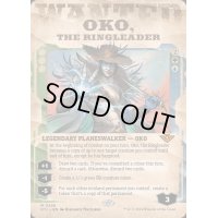 [EX+](FOIL)(ショーケース枠)首謀者、オーコ/Oko, the Ringleader《英語》【OTJ】
