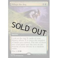 [EX+](FOIL)(フルアート)泥沼の略奪/Pillage the Bog《英語》【OTJ】