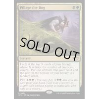 [EX+](FOIL)泥沼の略奪/Pillage the Bog《英語》【OTJ】