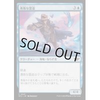(FOIL)勇敢な雷盗/Daring Thunder-Thief《日本語》【OTJ】