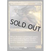 [EX+](FOIL)(0372)無情な法執行者/Ruthless Lawbringer《英語》【OTJ】