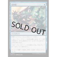 (FOIL)変異破/Metamorphic Blast《日本語》【OTJ】
