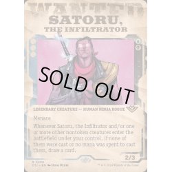 画像1: [EX+](ショーケース枠)潜入者、悟/Satoru, the Infiltrator《英語》【OTJ】