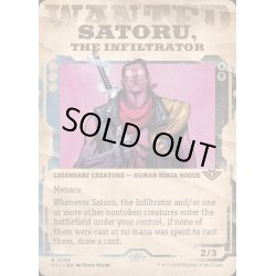 画像1: [EX+](FOIL)(ショーケース枠)潜入者、悟/Satoru, the Infiltrator《英語》【OTJ】