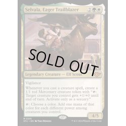 画像1: [EX+]熱心な先駆者、セルヴァラ/Selvala, Eager Trailblazer《英語》【OTJ】