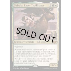 画像1: [EX+](FOIL)熱心な先駆者、セルヴァラ/Selvala, Eager Trailblazer《英語》【OTJ】