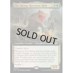 画像1: [EX+](FOIL)(フルアート)貪欲な乗りもの、ギトラグ/The Gitrog, Ravenous Ride《英語》【OTJ】