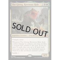 [EX+]貪欲な乗りもの、ギトラグ/The Gitrog, Ravenous Ride《英語》【OTJ】