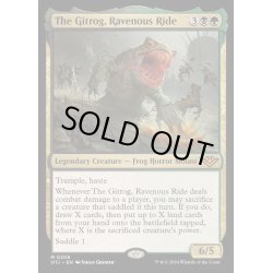 画像1: [EX+](FOIL)貪欲な乗りもの、ギトラグ/The Gitrog, Ravenous Ride《英語》【OTJ】