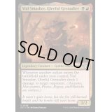 [EX+]陽気な擲弾兵、薬瓶砕き/Vial Smasher, Gleeful Grenadier《英語》【OTJ】