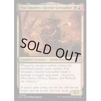[EX+]陽気な擲弾兵、薬瓶砕き/Vial Smasher, Gleeful Grenadier《英語》【OTJ】