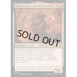 画像1: 陽気な擲弾兵、薬瓶砕き/Vial Smasher, Gleeful Grenadier《英語》【OTJ】