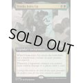 (FOIL)(フルアート)ヴラスカの加入/Vraska Joins Up《英語》【OTJ】