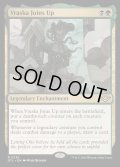 [EX+]ヴラスカの加入/Vraska Joins Up《英語》【OTJ】