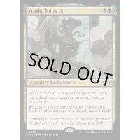 [EX+](FOIL)ヴラスカの加入/Vraska Joins Up《英語》【OTJ】