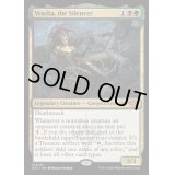 [EX+]静める者、ヴラスカ/Vraska, the Silencer《英語》【OTJ】