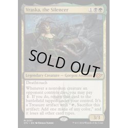 画像1: [EX+](FOIL)静める者、ヴラスカ/Vraska, the Silencer《英語》【OTJ】