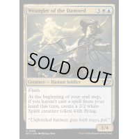 [EX+](FOIL)忌むべき者の世話人/Wrangler of the Damned《英語》【OTJ】