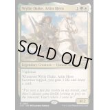 [EX+](FOIL)アティインの英雄、ワイリー・デューク/Wylie Duke, Atiin Hero《英語》【OTJ】