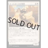 (FOIL)オーメンポートの自警団/Omenport Vigilante《日本語》【OTJ】