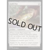 [EX+]金選鉱鍋/Gold Pan《英語》【OTJ】