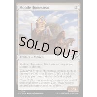 [EX+](FOIL)移動式住居/Mobile Homestead《英語》【OTJ】