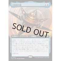 (FOIL)(フルアート)宝物庫の鍵/The Key to the Vault《日本語》【OTJ】