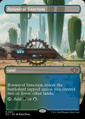 (FOIL)(フルアート)植物の聖域/Botanical Sanctum《英語》【OTJ】
