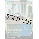 [EX](フルアート)植物の聖域/Botanical Sanctum《英語》【OTJ】