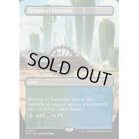 [EX+](FOIL)(フルアート)植物の聖域/Botanical Sanctum《英語》【OTJ】