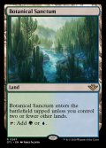 (FOIL)植物の聖域/Botanical Sanctum《英語》【OTJ】