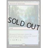 [EX+]植物の聖域/Botanical Sanctum《英語》【OTJ】