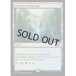 画像1: [EX+](FOIL)植物の聖域/Botanical Sanctum《英語》【OTJ】