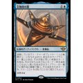 (FOIL)宝物庫の鍵/The Key to the Vault《日本語》【OTJ】