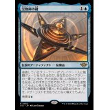 (FOIL)宝物庫の鍵/The Key to the Vault《日本語》【OTJ】