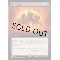 [EX+](フルアート)町への帰還/Back in Town《日本語》【OTC】