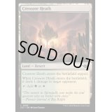 [EX+]クレオソートの荒野/Creosote Heath《英語》【OTJ】