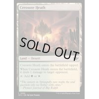 [EX+](FOIL)クレオソートの荒野/Creosote Heath《英語》【OTJ】