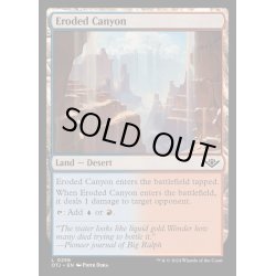 画像1: (FOIL)浸食された渓谷/Eroded Canyon《英語》【OTJ】
